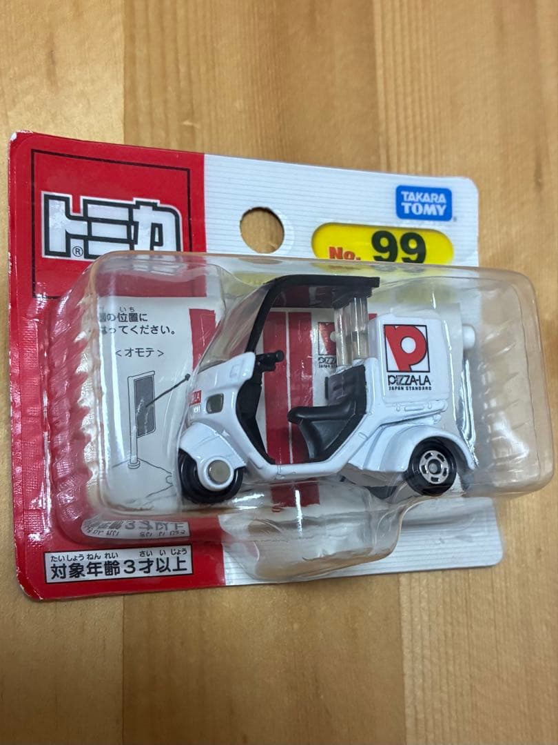 トミカ　ピザーラデリバリーバイク No.99 タカラトミー
