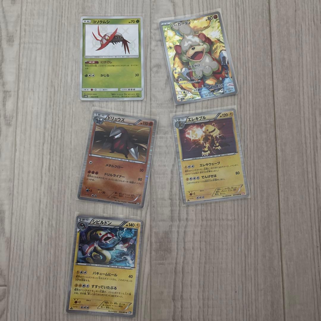 ポケモンカード まとめ売り・引退品　SAR.SSR.UR入り　値下げ交渉○