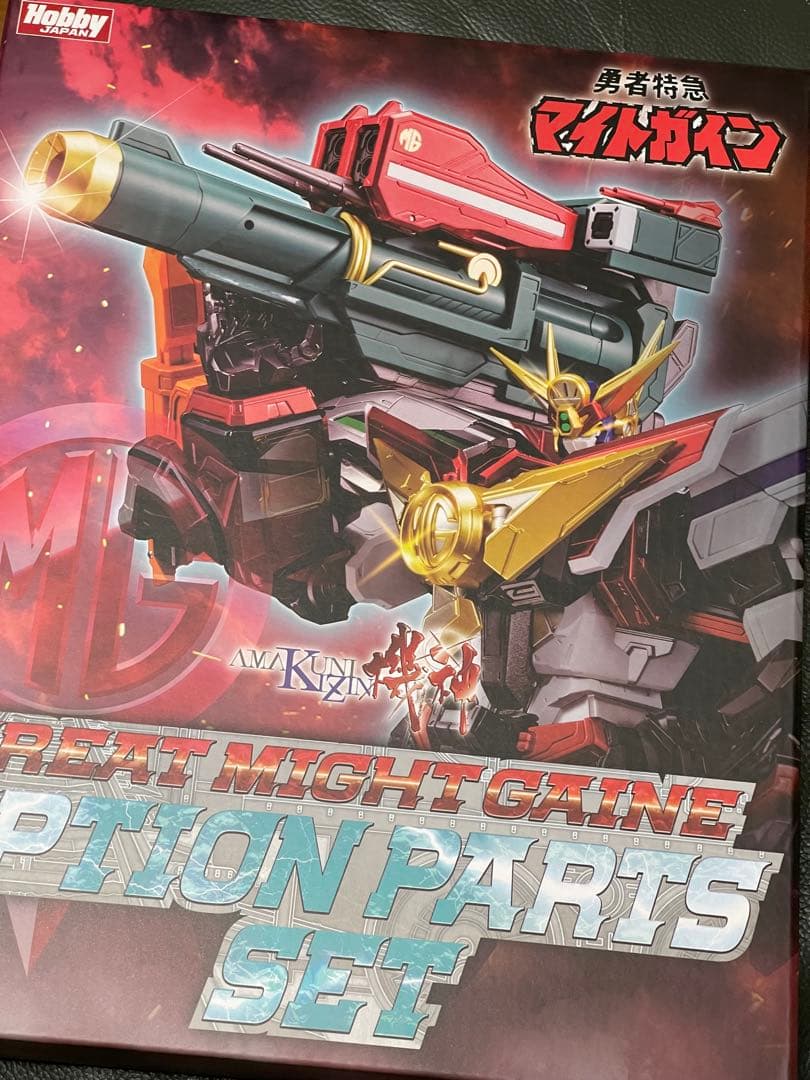 千値練 AMAKUNI機神 グレートマイトガイン ＋オプションパーツセット