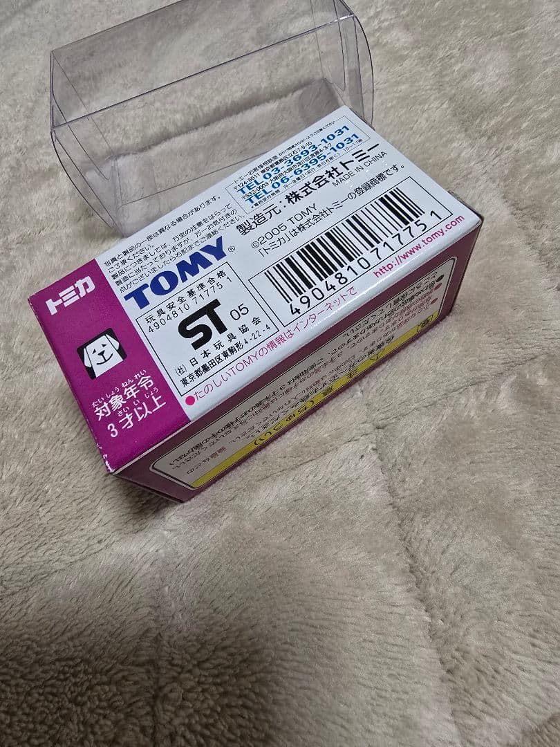 トミカ イオン 未開封 Honda オデッセイ 標識付き TOMY