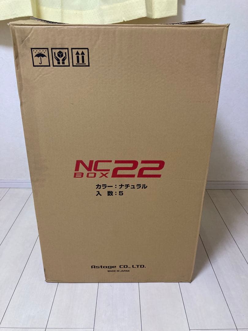 JEJアステージ　NCボックス バックル式 ナチュラル色 容量23L 5個！！