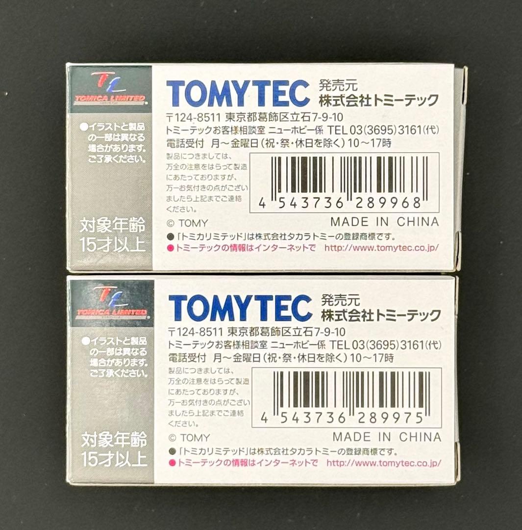 【新品】TOMICALIMITEDVINTAGENEOトヨタカローラ1600GT