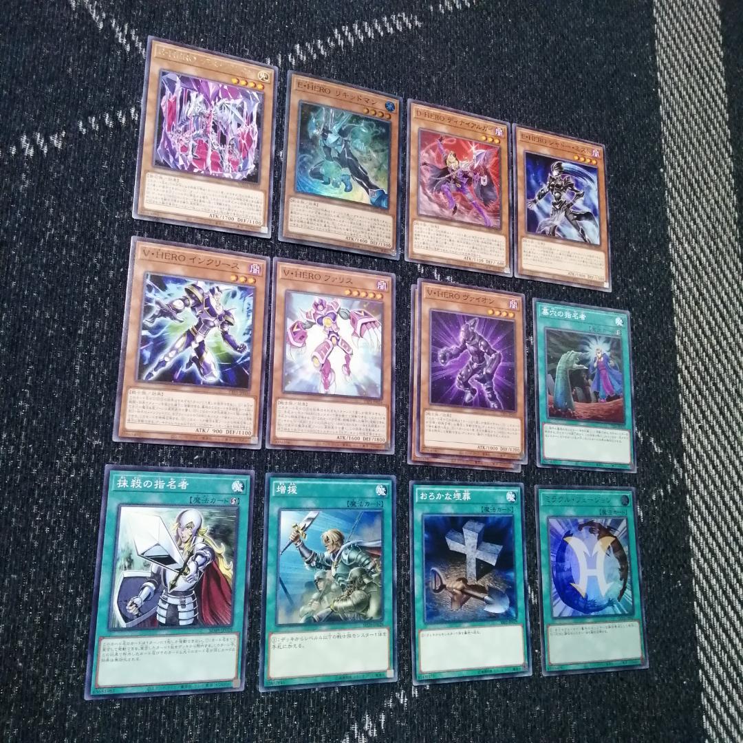 遊戯王　デッキ　HERO　ヒーロー　デッキ　ボルティックサンダー　[04680]
