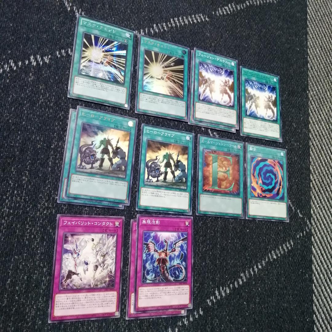 遊戯王　デッキ　HERO　ヒーロー　デッキ　ボルティックサンダー　[04680]