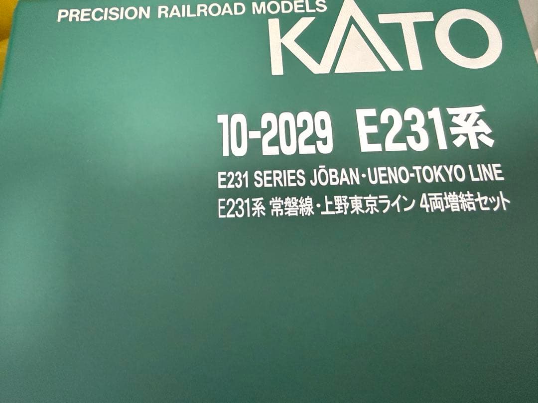 KATO E231系3000番台 八高線・川越線 4両セット