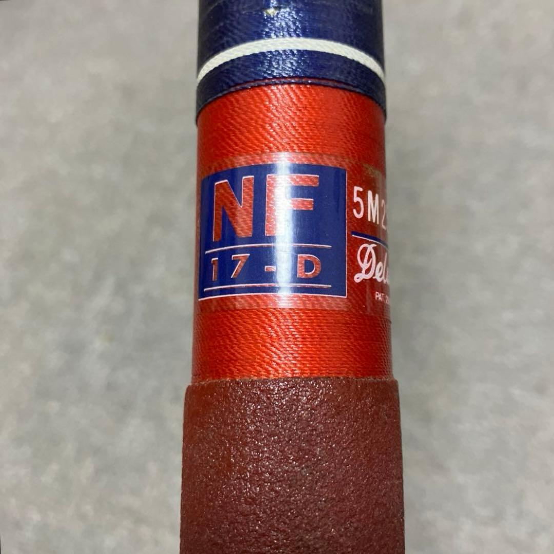 NFT石鯛竿 NF―17-D 5M25/4 Deluxe