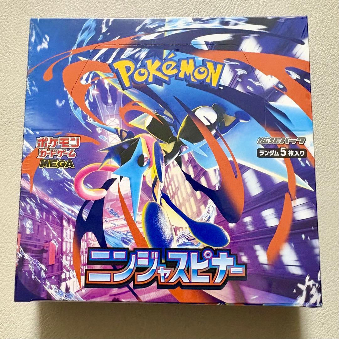 ニンジャスピナー シュリンク付きBOX メガゲッコウガSAR