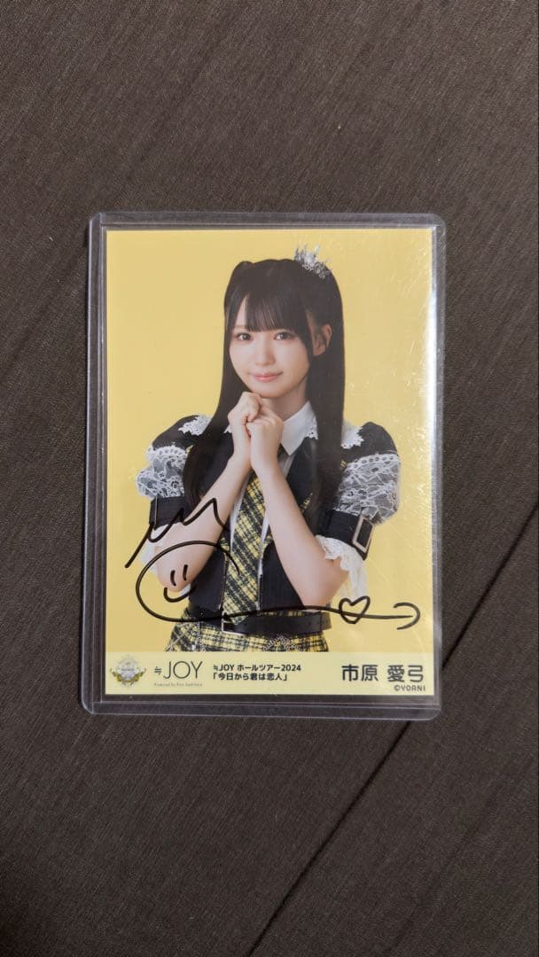市原愛美 直筆 コンプ