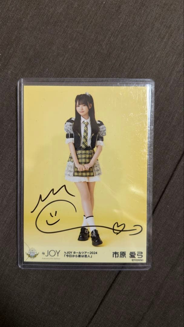 市原愛美 直筆 コンプ