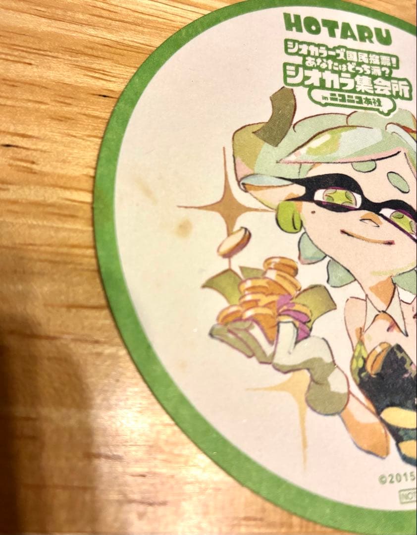 スプラトゥーン　シオカラーズ　ホタル　コースター