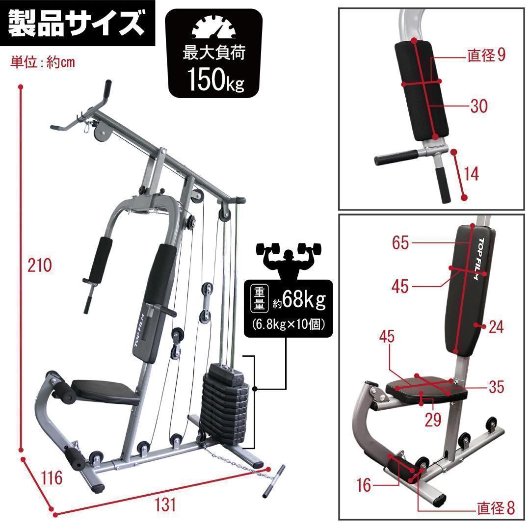 マルチホームジム B2204スマート自宅トレーニング器具1台多役 静音設計