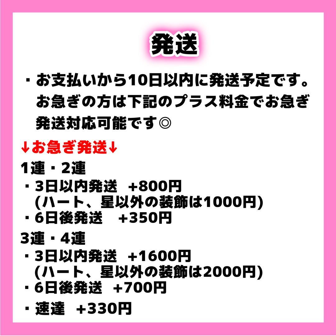 K♡ページ うちわ文字 オーダー