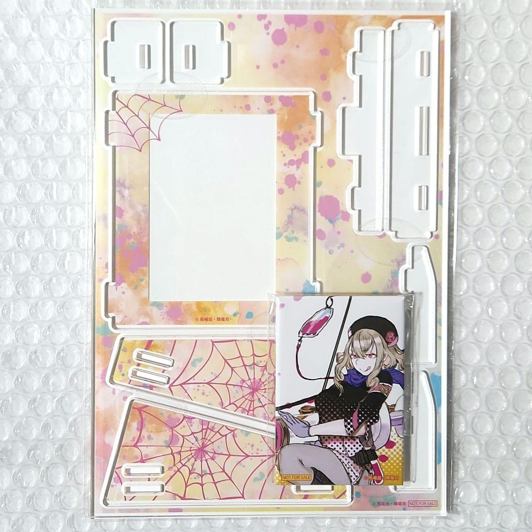 蜘蛛ですが、なにか？ 原作10周年記念オンラインくじ 20連 特典 ソフィア