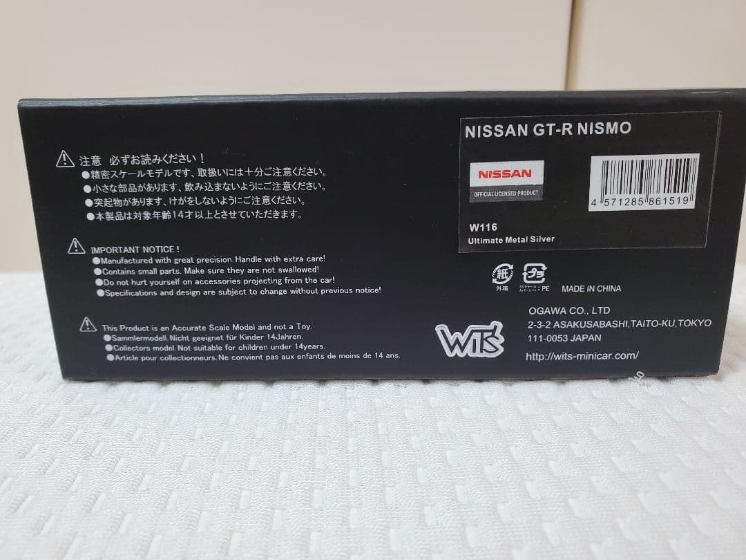 ミニカー WIT'S 1/43 NISSAN GT-R NISMO W116