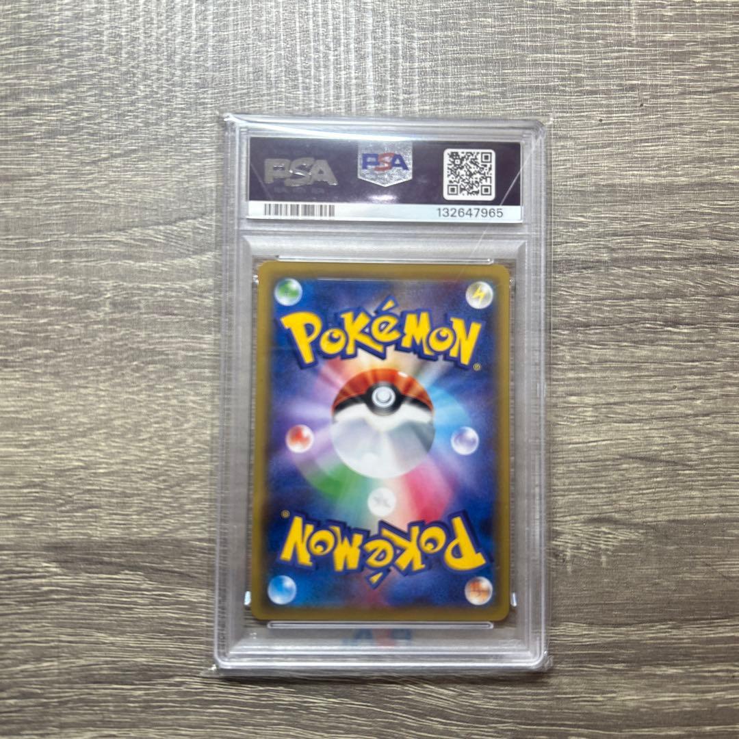 [PSA10］スペシャルアート イーブイGX SR SM12a TAG TEAM