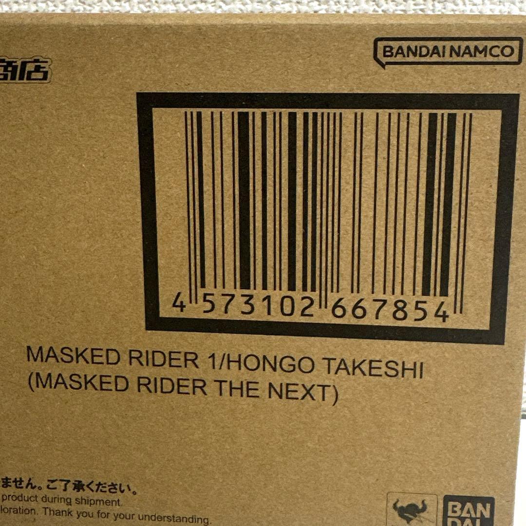真骨彫製法 仮面ライダーTHE NEXT 仮面ライダー1号/本郷猛 新品未開封品