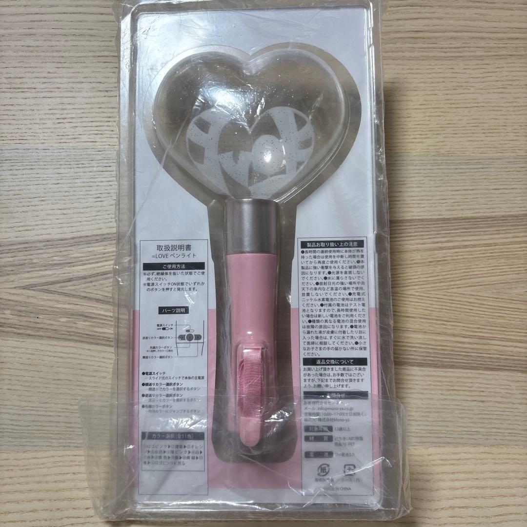 アイドル = LOVE Official Heart Stick 2025