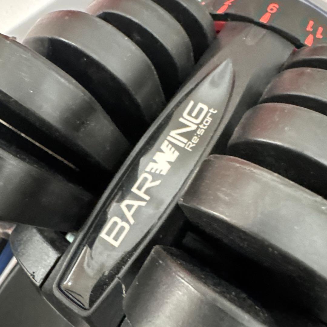 BARNING 可変式ダンベル 40kg 1個