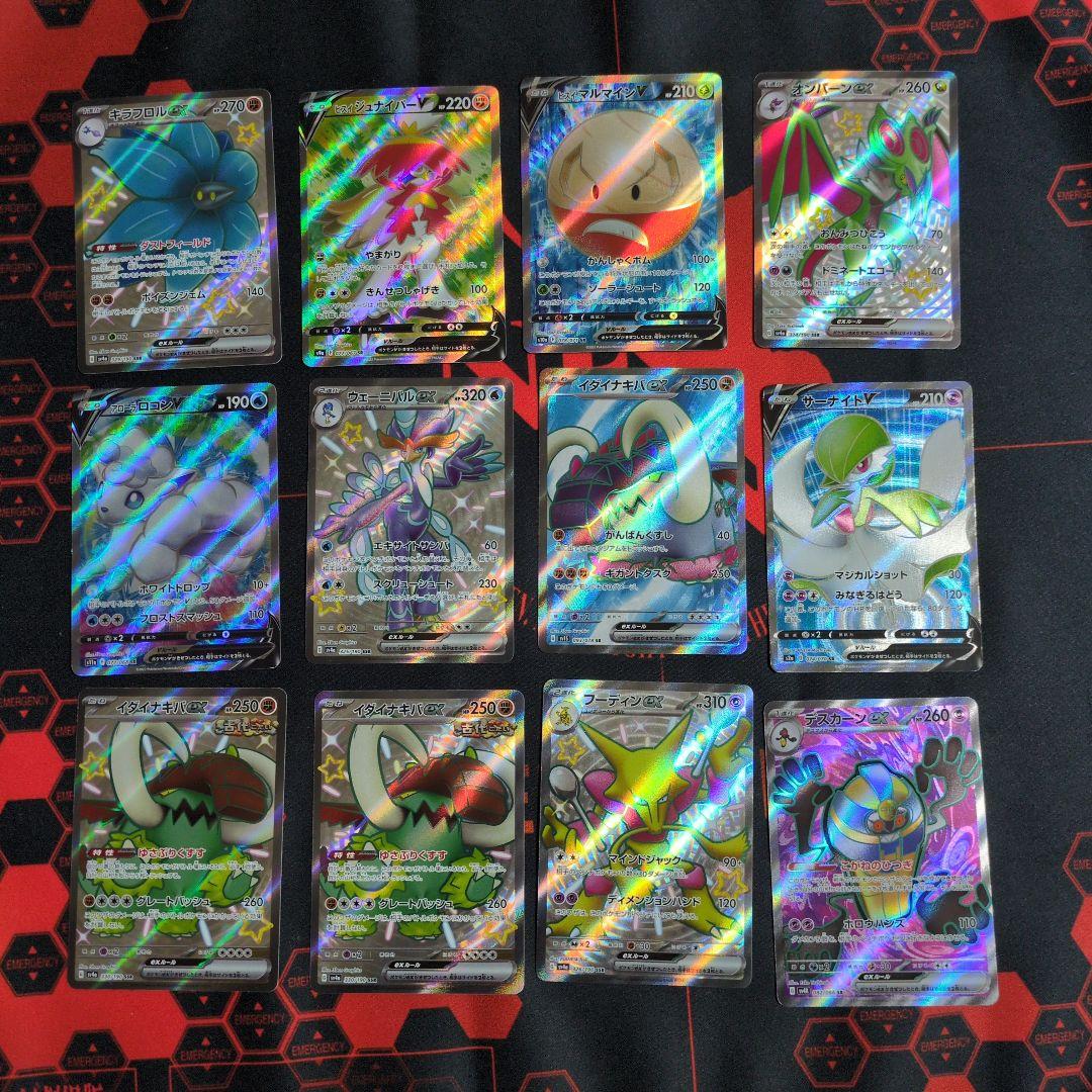 SR以上190枚以上　モンスターカードのみ　Classic　まとめ売り　引退品
