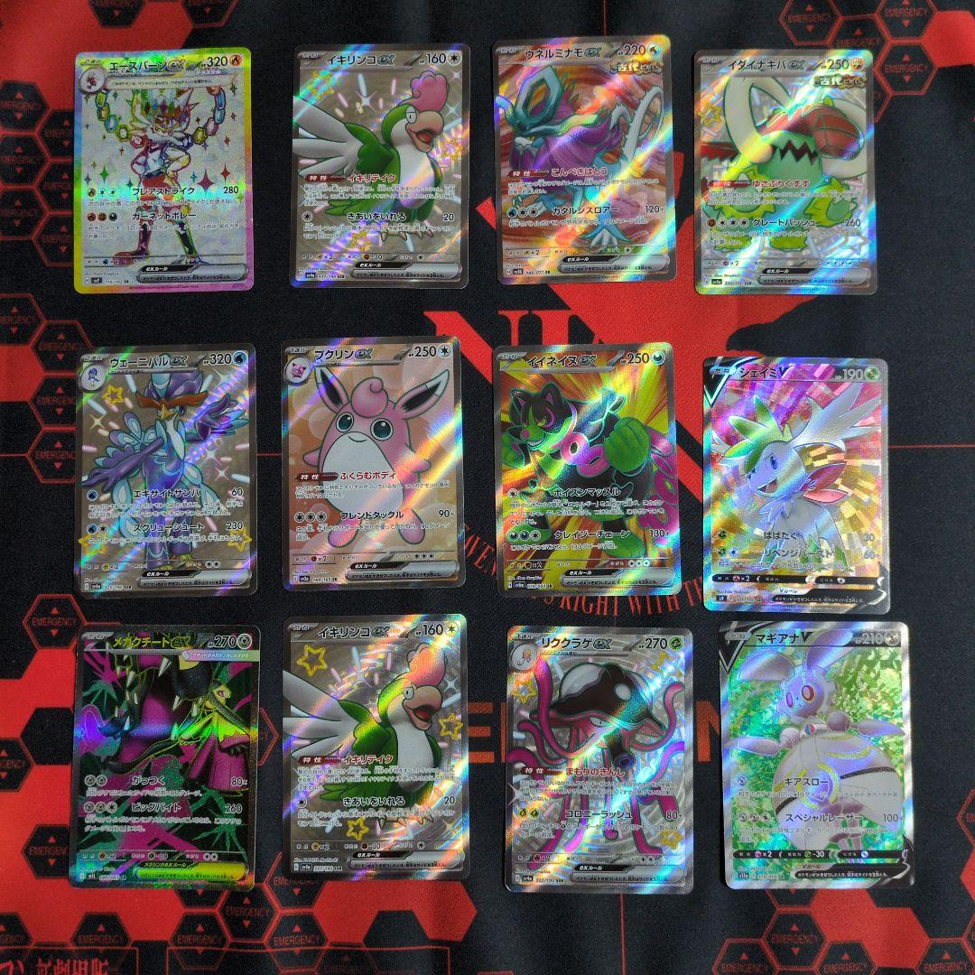 SR以上190枚以上　モンスターカードのみ　Classic　まとめ売り　引退品