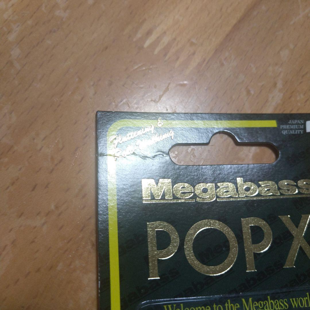ルアー・フライ POP-X(SP-C)No.472 ANNIVERSARY HEART SP