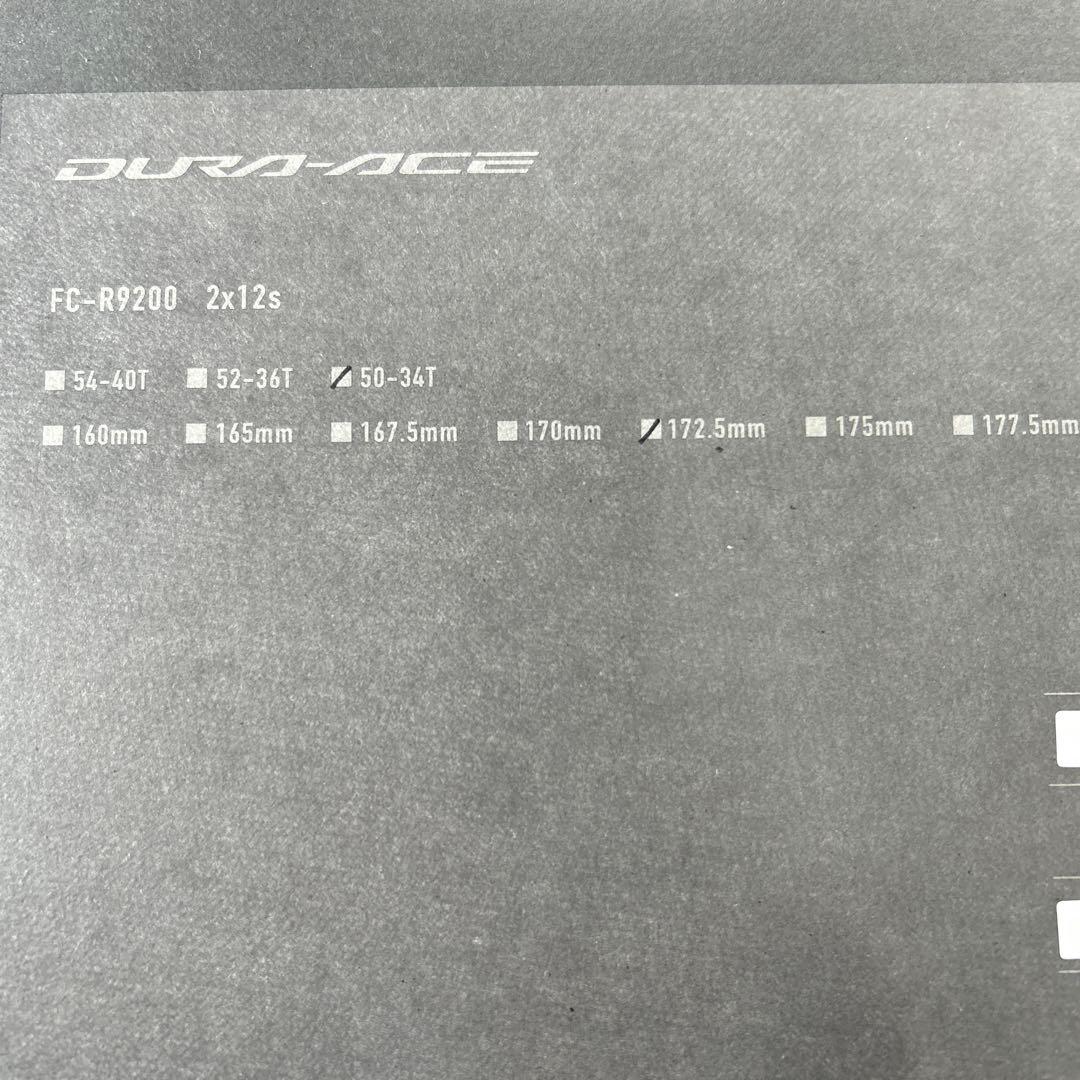 SHIMANO DURA-ACE FC-R9200 クランクセット