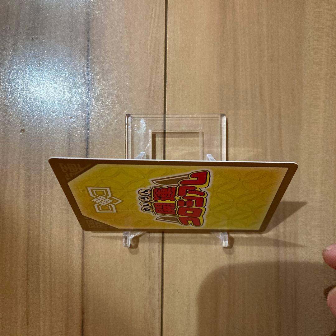 極美品　開運コロシアム　お昼寝ニャッキー レアバージョン　至福のゴールデンパック