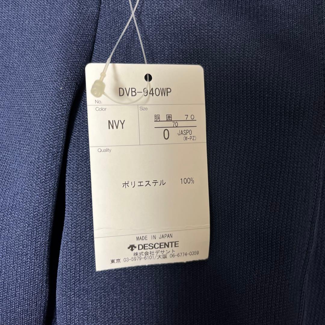 新品！デサント　バレボールレフェリーパンツＯ　レディース