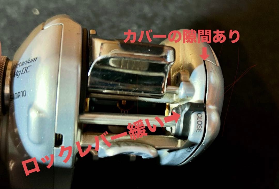 08メタニウムMgDC LEFT ベイトリール (メタマグDC左巻き)