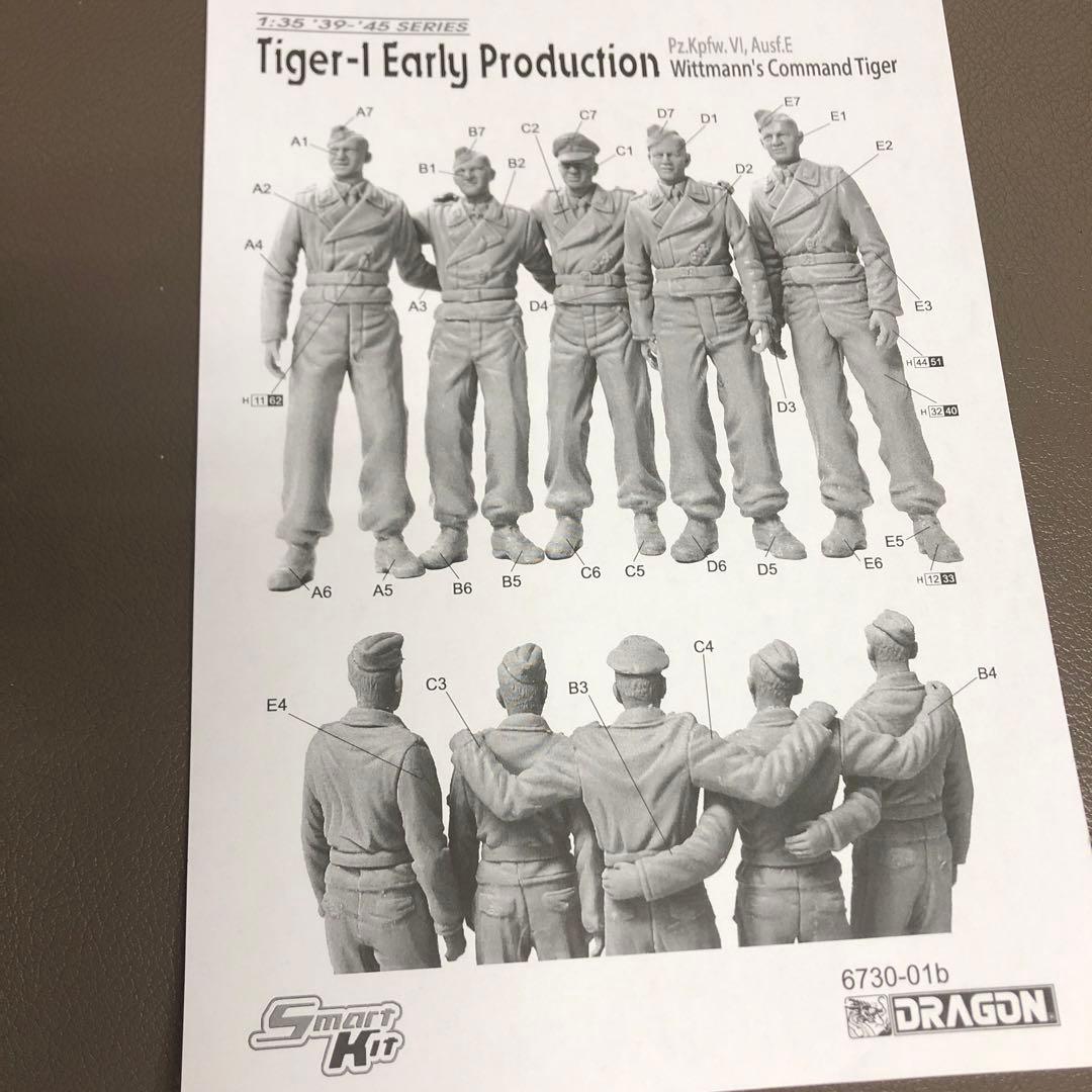 ドラゴンTiger-I Early Production 1:35 DRAGON