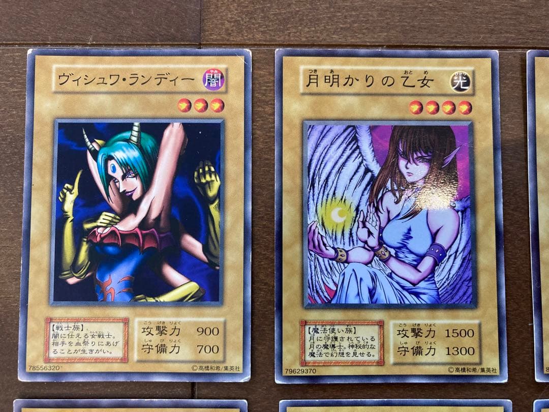 限定値下げ 遊戯王 初期 ノーマル 美品 ベビードラゴン ウォーターエレメント