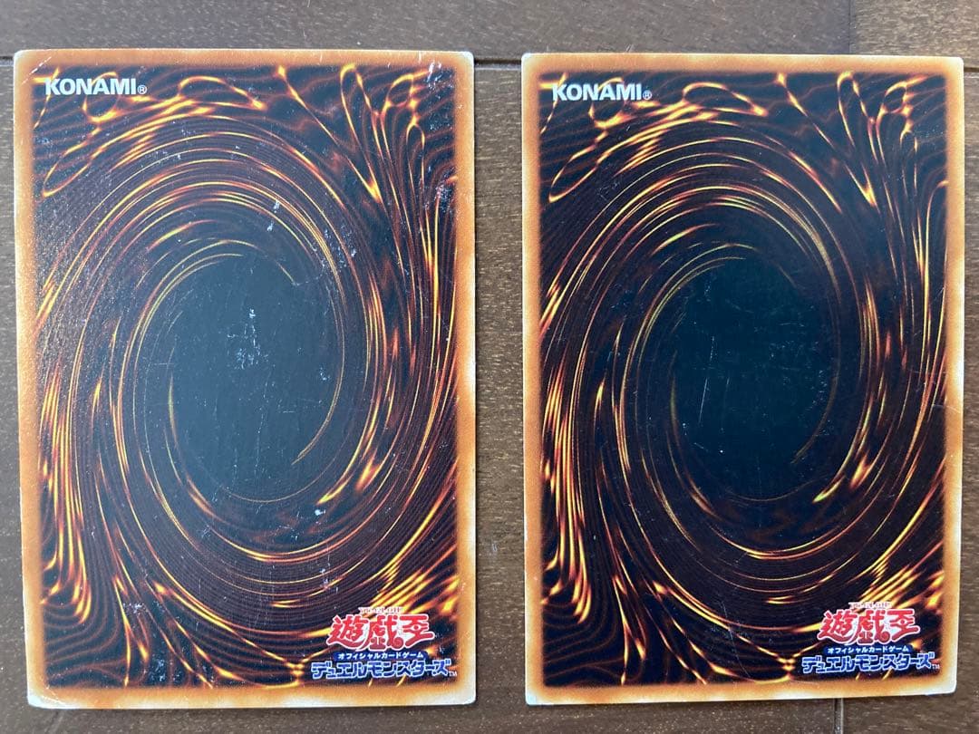 限定値下げ 遊戯王 初期 ノーマル 美品 ベビードラゴン ウォーターエレメント