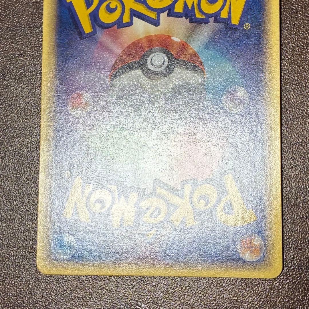 ポケモンカード　レックウザex 天空の覇者　1edition