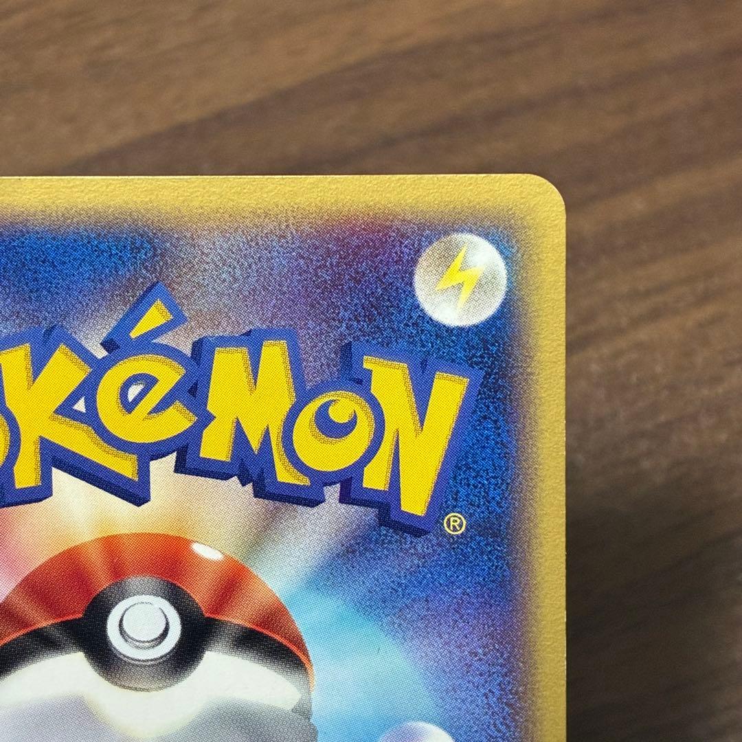 ポケモンカード　レックウザex 天空の覇者　1edition
