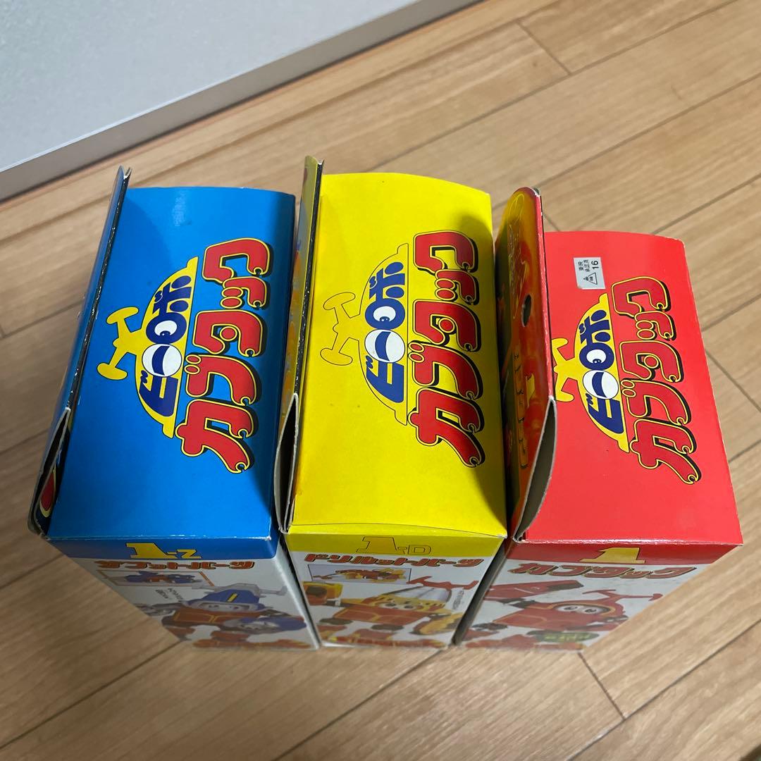 スーパーチェンジシリーズ ビーロボガブタック＆ザブットパーツ＆ドリルットパーツ