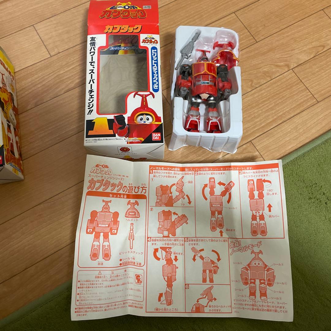 スーパーチェンジシリーズ ビーロボガブタック＆ザブットパーツ＆ドリルットパーツ
