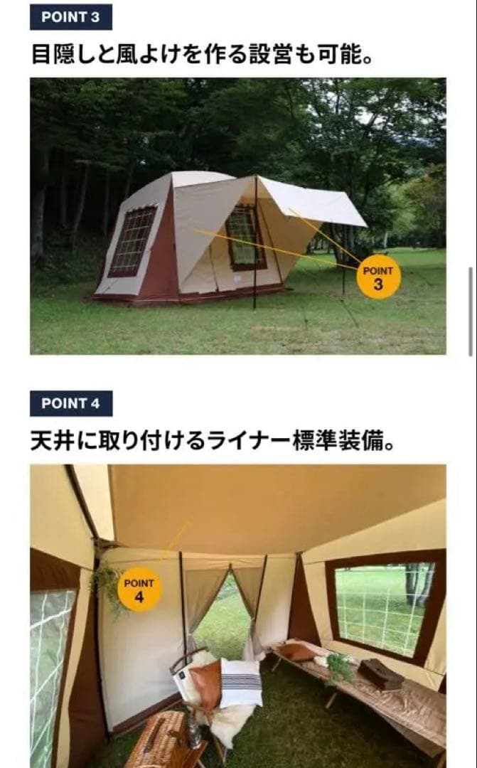 【新品未使用】グランドシート付き⭐︎ミグラテールテント⭐︎レースカーテン3枚付き
