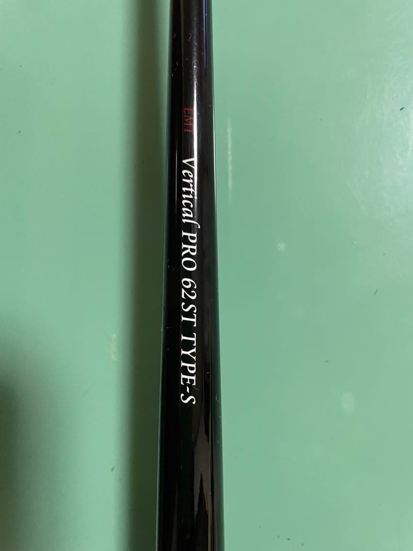 バーティカルプロ　EMT　Vertical PRO 62ST TYPE-S