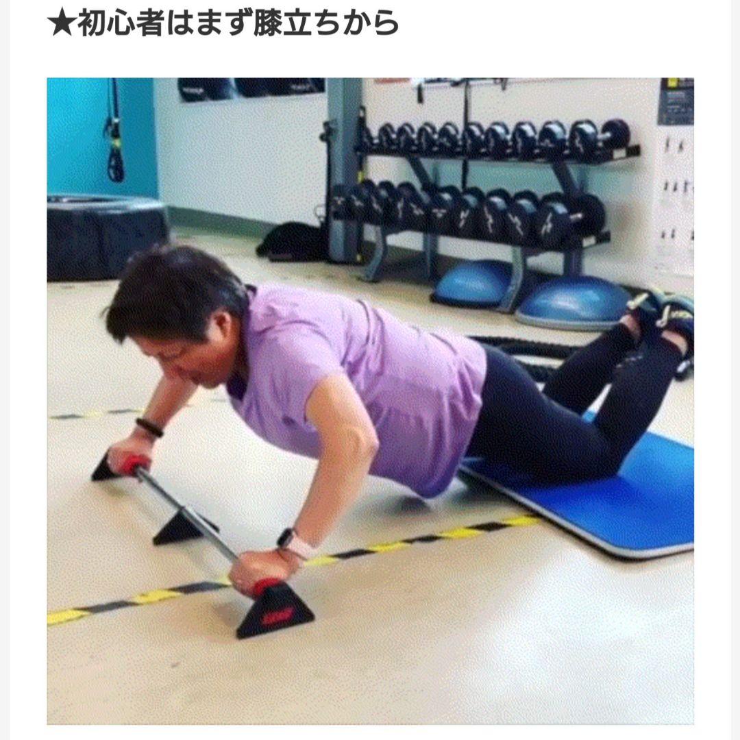 Beck ford bar 大胸筋トレーニングマシン