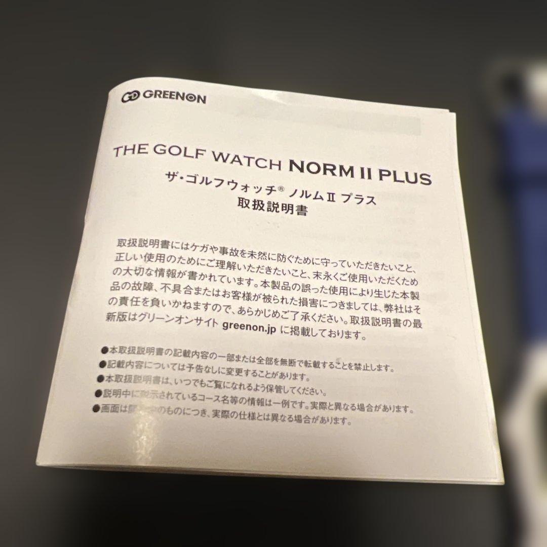 ひ*ろ様 GREENON NORM I PLUS & NORM II PLUS