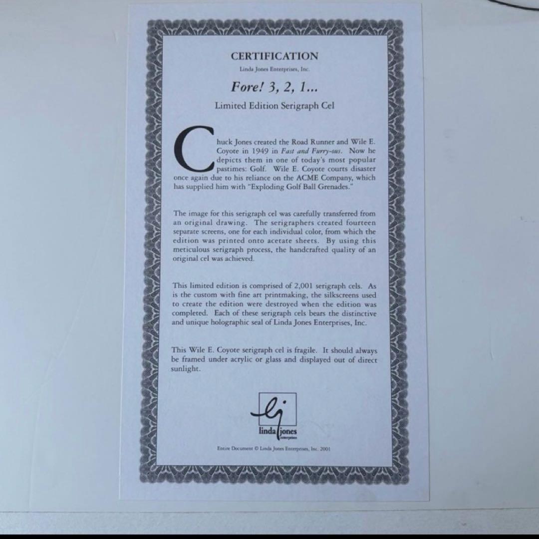 チャック・ジョーンズ ワイリー・コヨーテ セル画 証明書 公式 シルクスクリーン