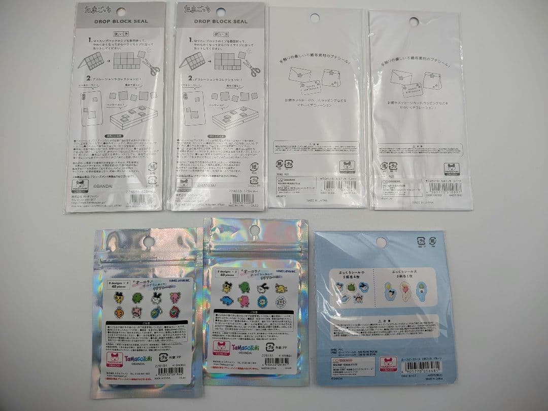 【未開封】たまごっち　シールまとめ売り