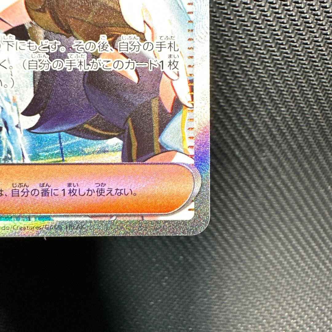 キハダ SAR SV1a トリプレットビート 099/073