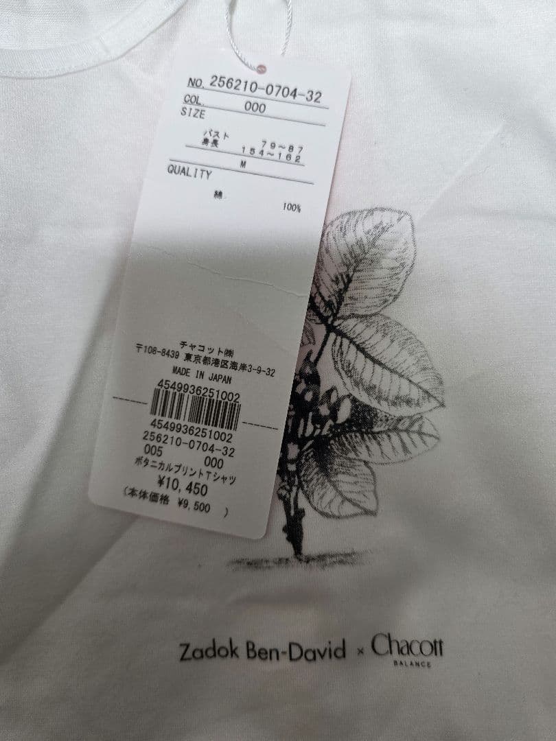 お値下げ　チャコット　ヨガ　ジム　フィットネス　Tシャツ　綿100％