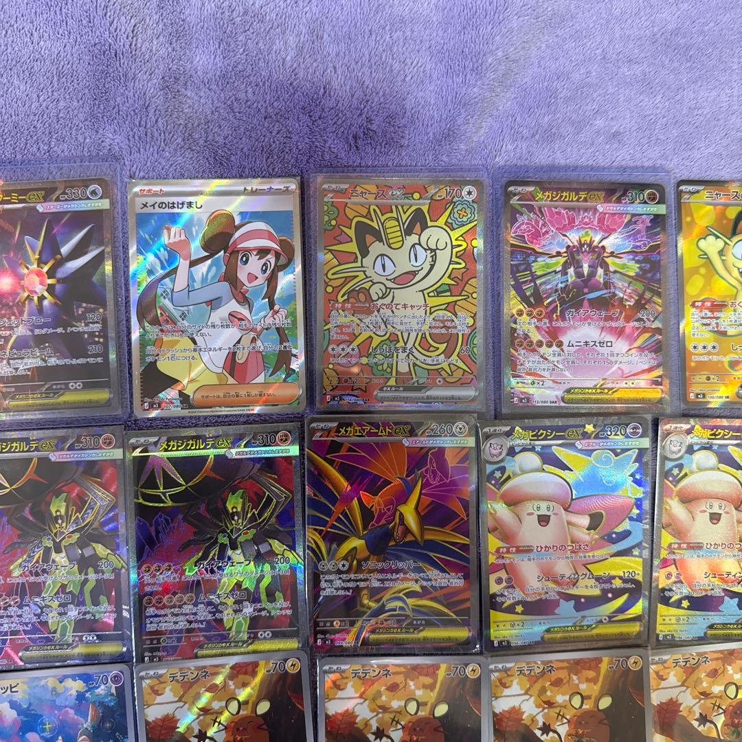 ポケモンカード 同一BOX産 SAR/SR/AR まとめ売り 美品・未使用
