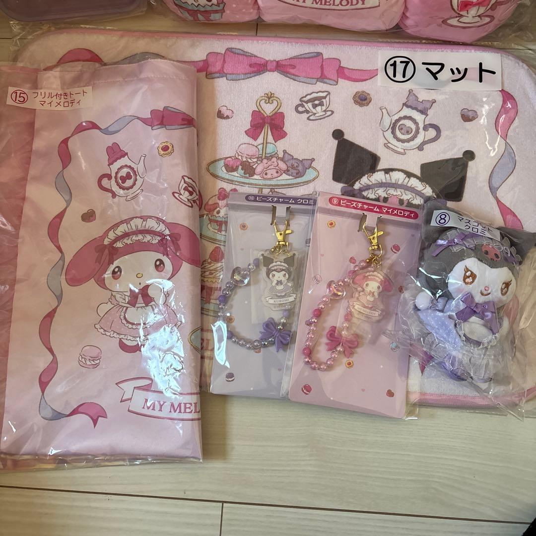 マイメロ　くじ　ラストワン賞