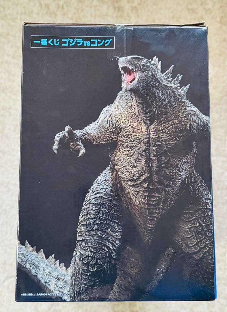 一番くじ ゴジラvsコングA賞SOFVICS GODZILLA