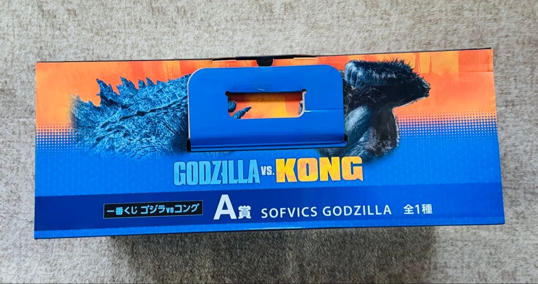 一番くじ ゴジラvsコングA賞SOFVICS GODZILLA