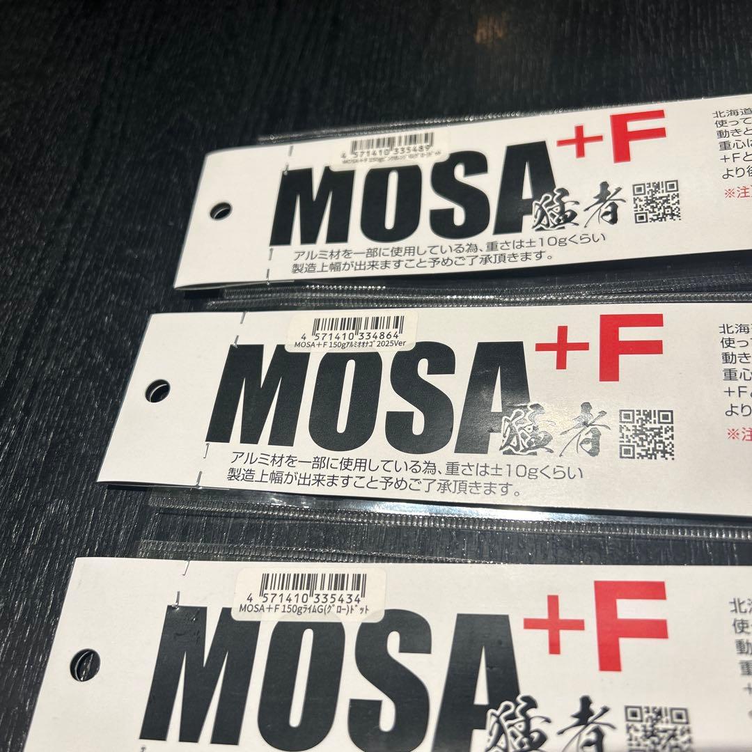 Sammys サミーズMOSA +Fメタルジグ 3個セット