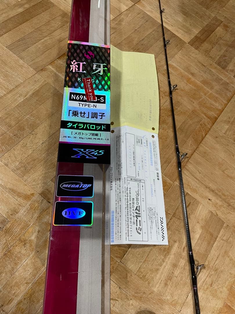 ダイワ　紅牙 69MHB-S・J TYPE-N 釣り道具 ギア フィッシング
